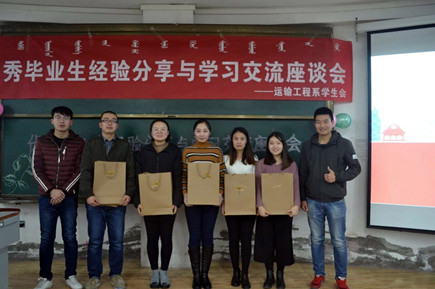 交流分享4.jpg