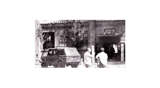 成立內蒙古交通學校時的舊校址