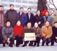       2004年12月路大三、四班畢業(yè)生十五周年同學(xué)聚會(huì)在母校栽下師生紀(jì)念 樹(shù)祝母校更加輝煌